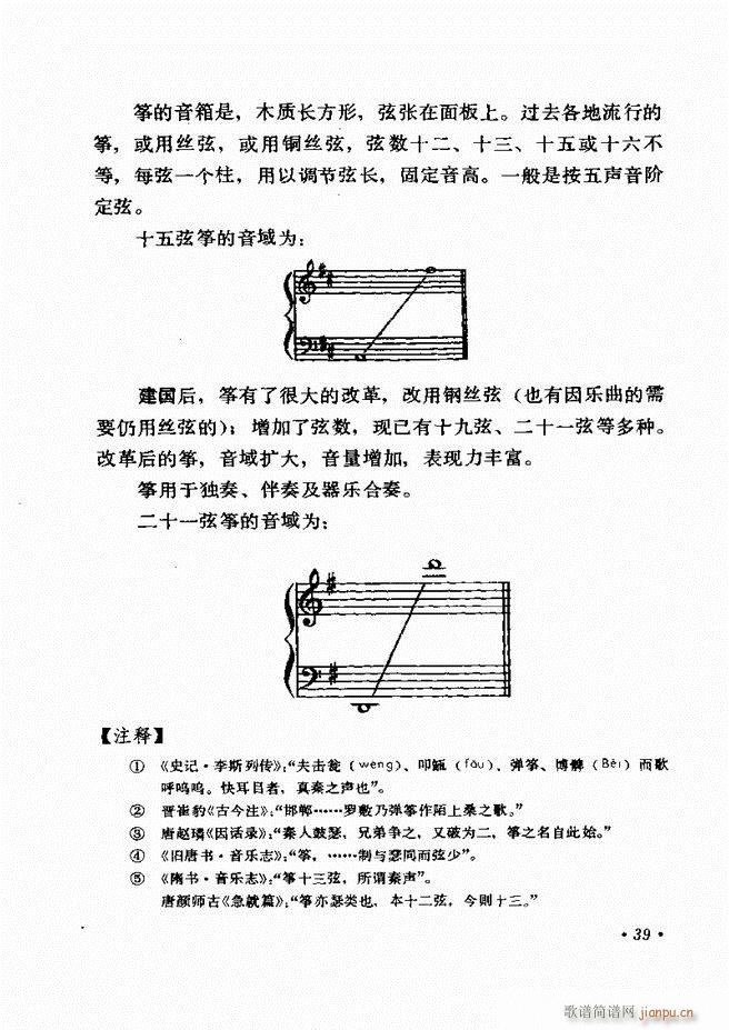 �Ї���(l�� )����B ��ӆ��(ʮ�ּ�����)43