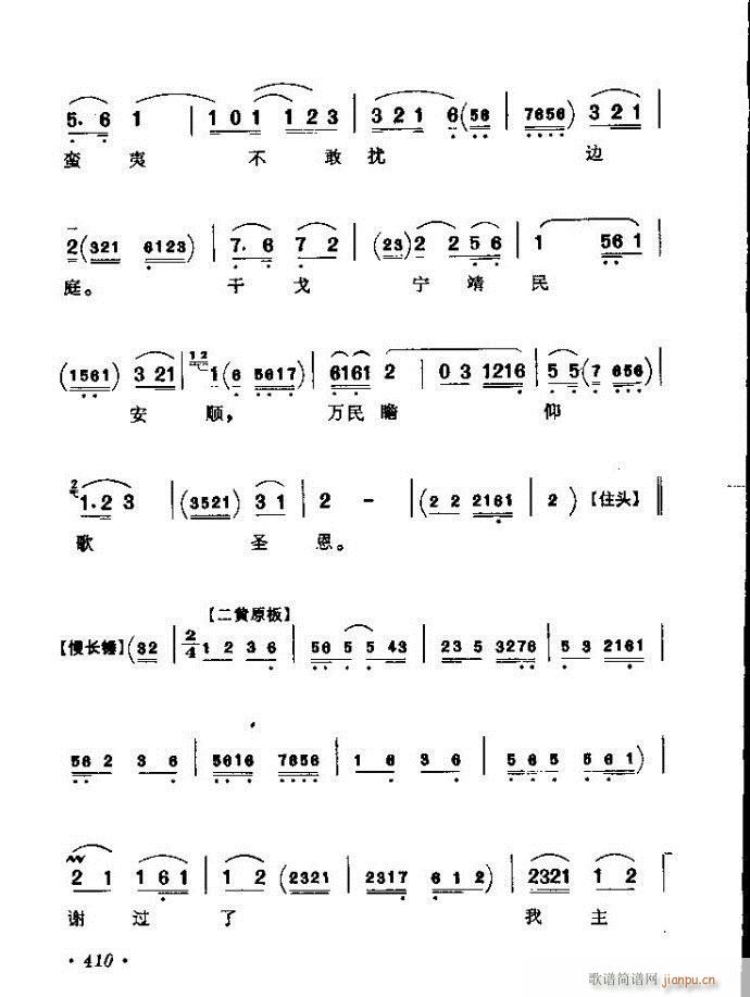 ������(zh��)����ǻ�x �ϼ� 361 420(�������V)46