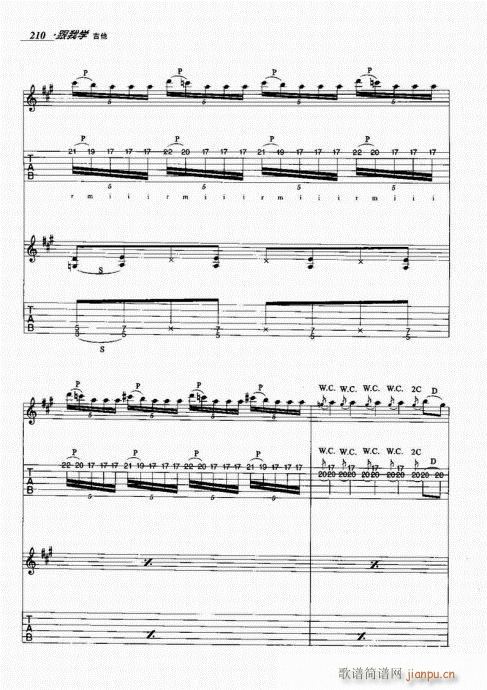 ���ҌW(xu��)����201-220(�����V)10