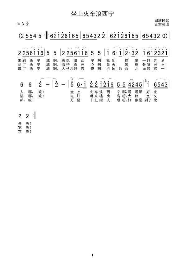 ���ϻ�܇(ch��)������(���ָ��V)1