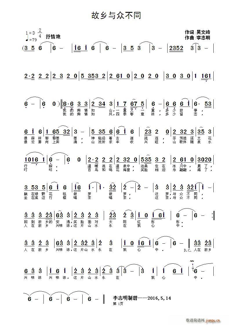 ���l�c����ͬ(���ָ��V)1