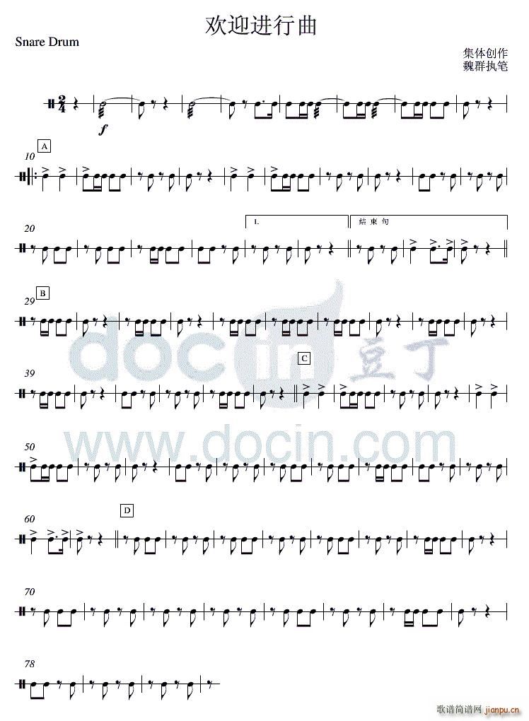 24�gӭ�M(j��n)���� С܊��(ʮ�ּ�����)1