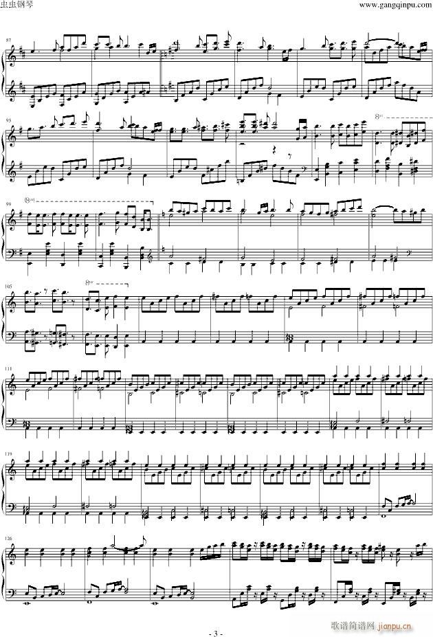 Sacrifice(����V)3