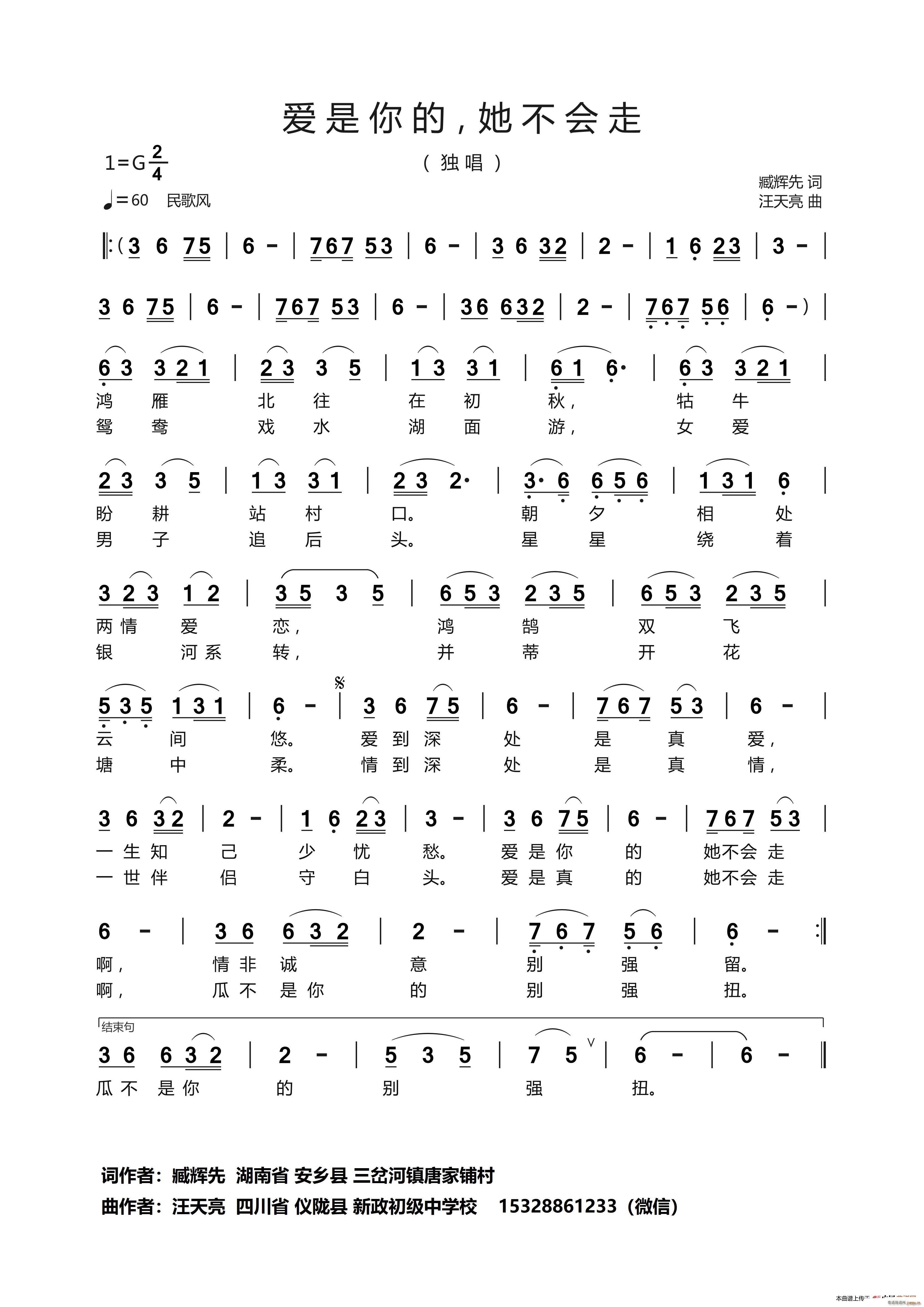 ��(��i)����� ������(hu�� )��(���ָ��V)1