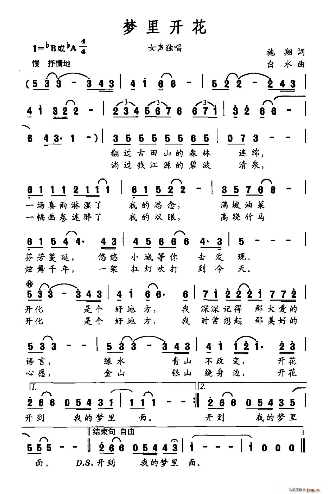 ��(m��ng)���_(k��i)��(���ָ��V)1