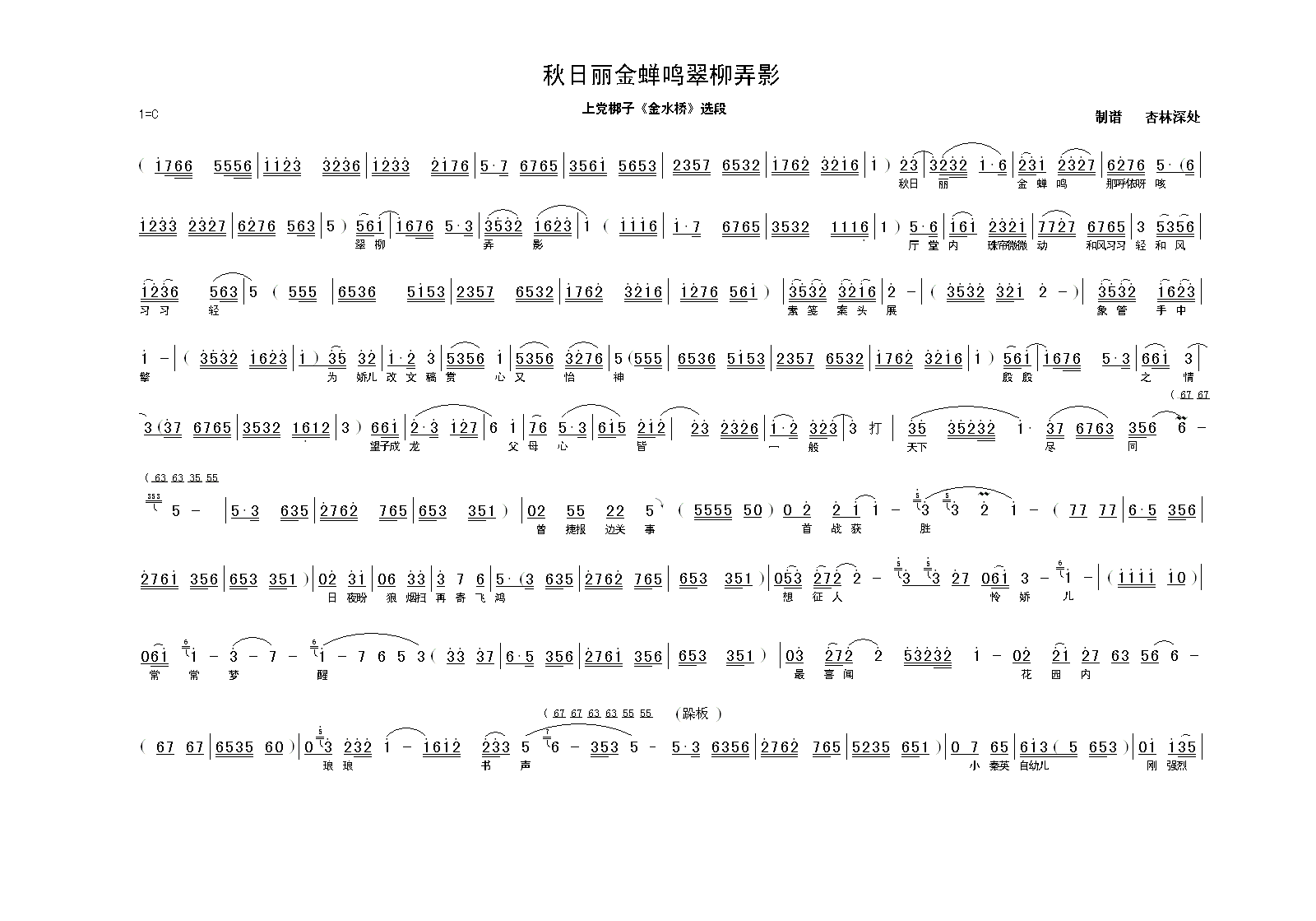 ���h���ӡ����������s�Q����ŪӰ�����V(ʮ�ּ�����)1