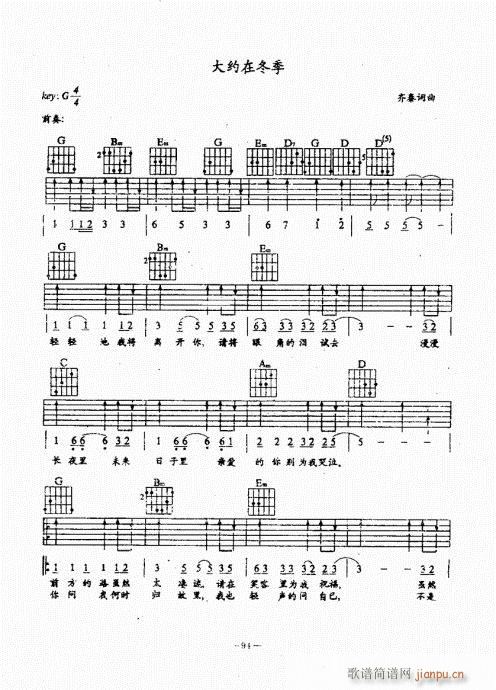 ���{������(j��ng)��̳�61-100(�����V)34