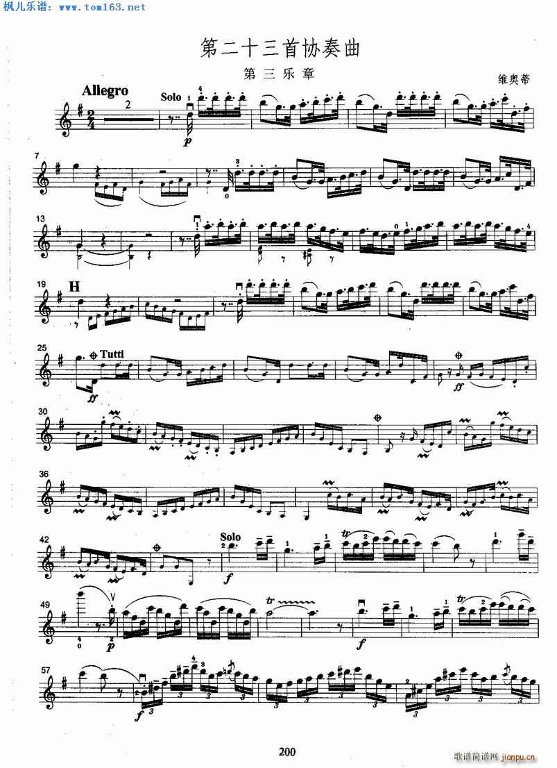 �S�W�ٵڶ�ʮ���ׅf(xi��)����������(l�� )��(С�����V)1