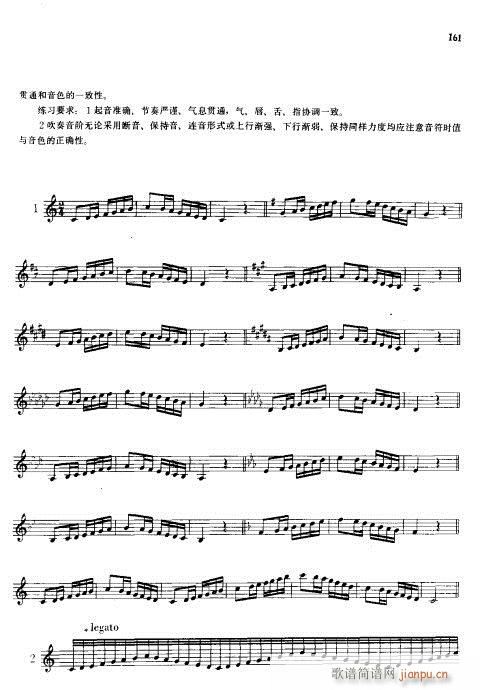 С̖���A�̳�142-165(ʮ�ּ�����)20