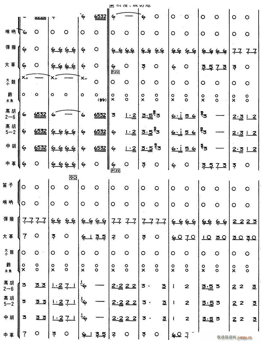 �½�����(���V)6