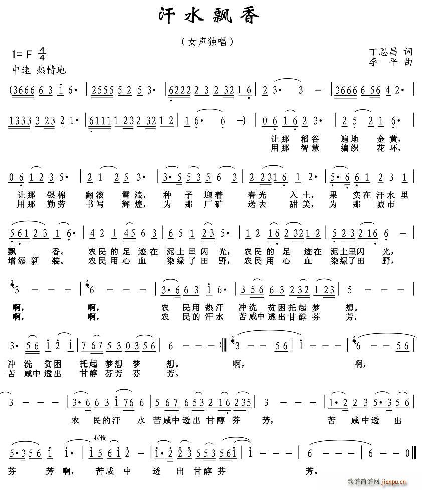 ��ˮ�h��(���ָ��V)1