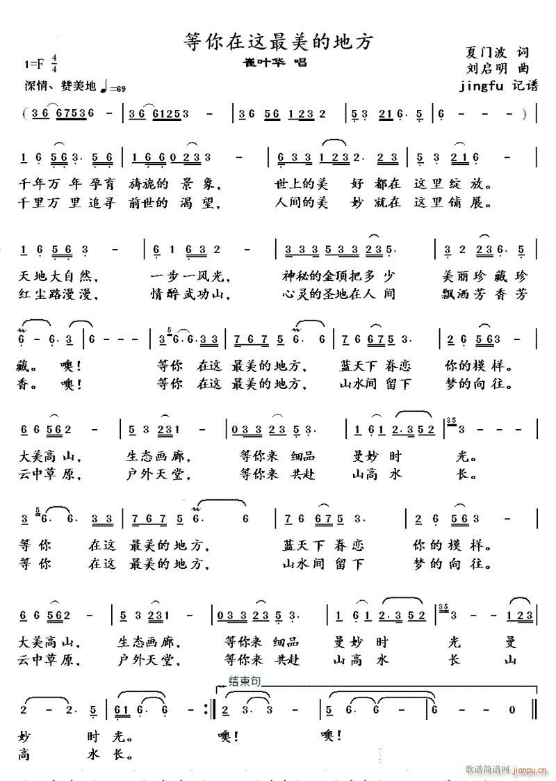 �������@�����ĵط�(���ָ��V)1