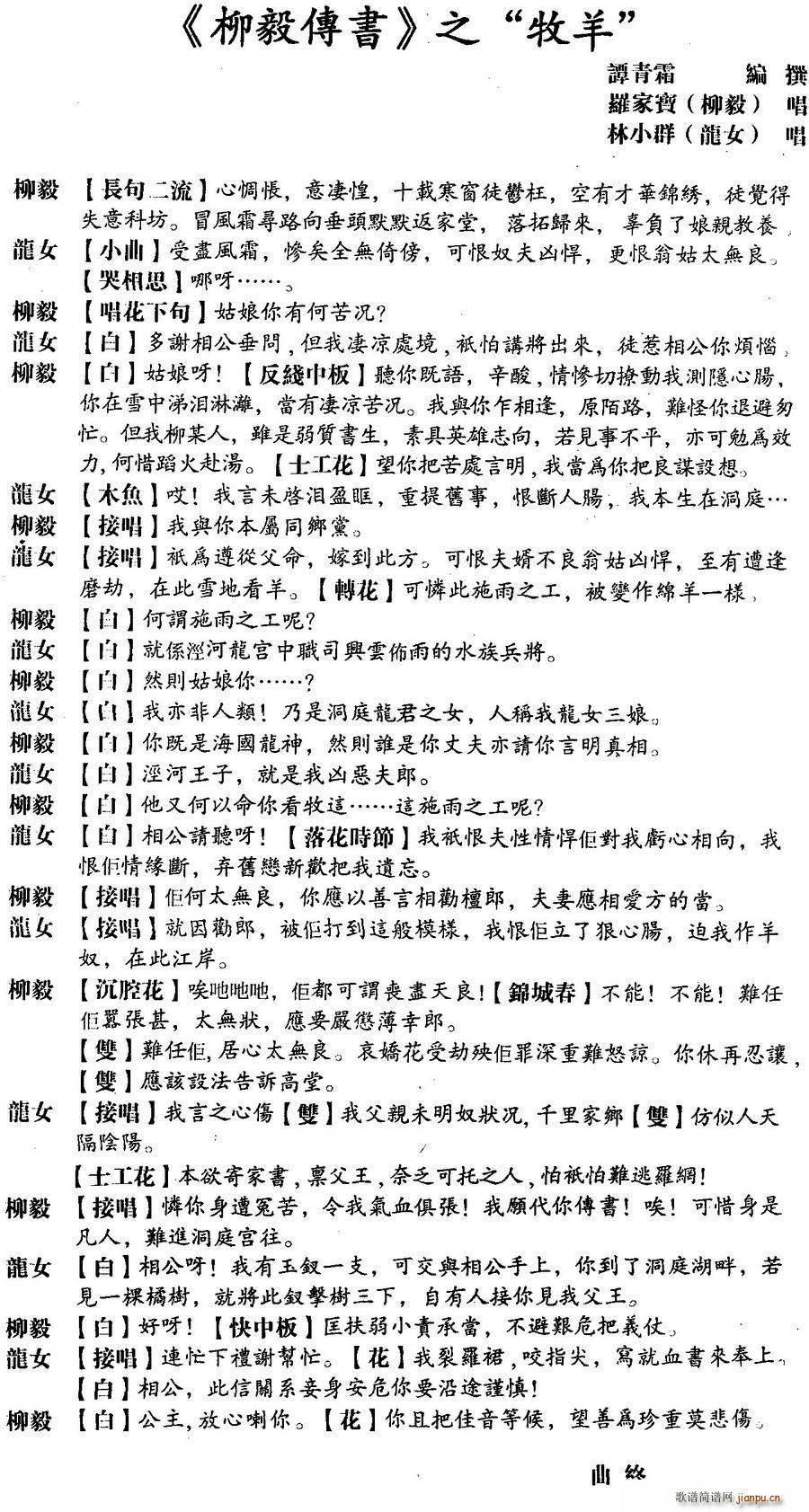 ���� �������(sh��)֮����(ʮ�ּ�����)1