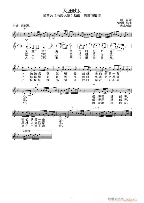 ���ĸ�Ů ��(xi��n)(���ָ��V)1