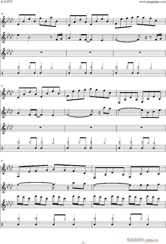 fire prayer(����V)3