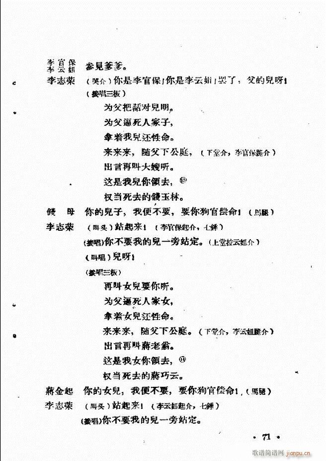 �ӱ����ӅR�� ������ 61 120(ʮ�ּ�����)11