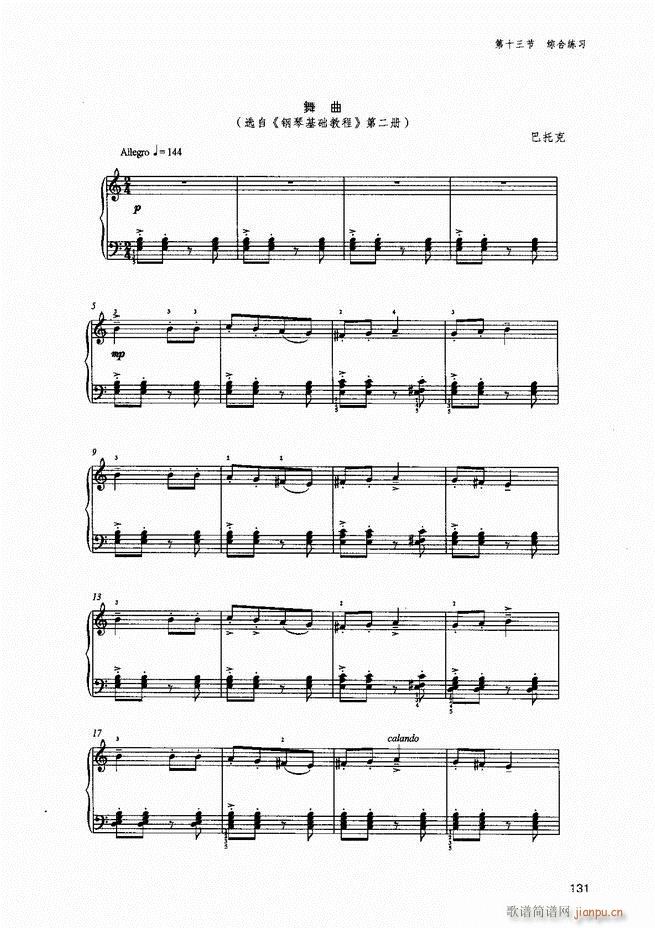 ������ٻ��A�̳�81 141(����V)51