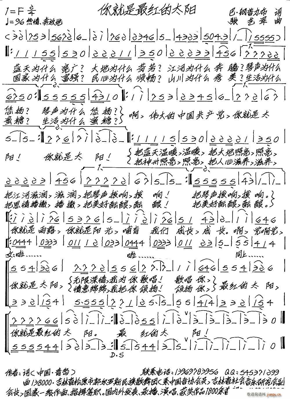 �������t��̫�(y��ng) �ϳ�(�ϳ��V)1