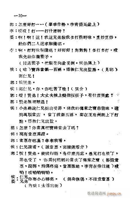 ������(ԥ�����V)10