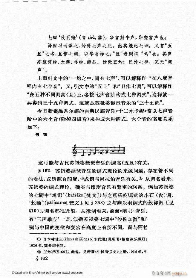 �ɌW(xu��) ��������ӆ�� 121 180(ʮ�ּ�����)29