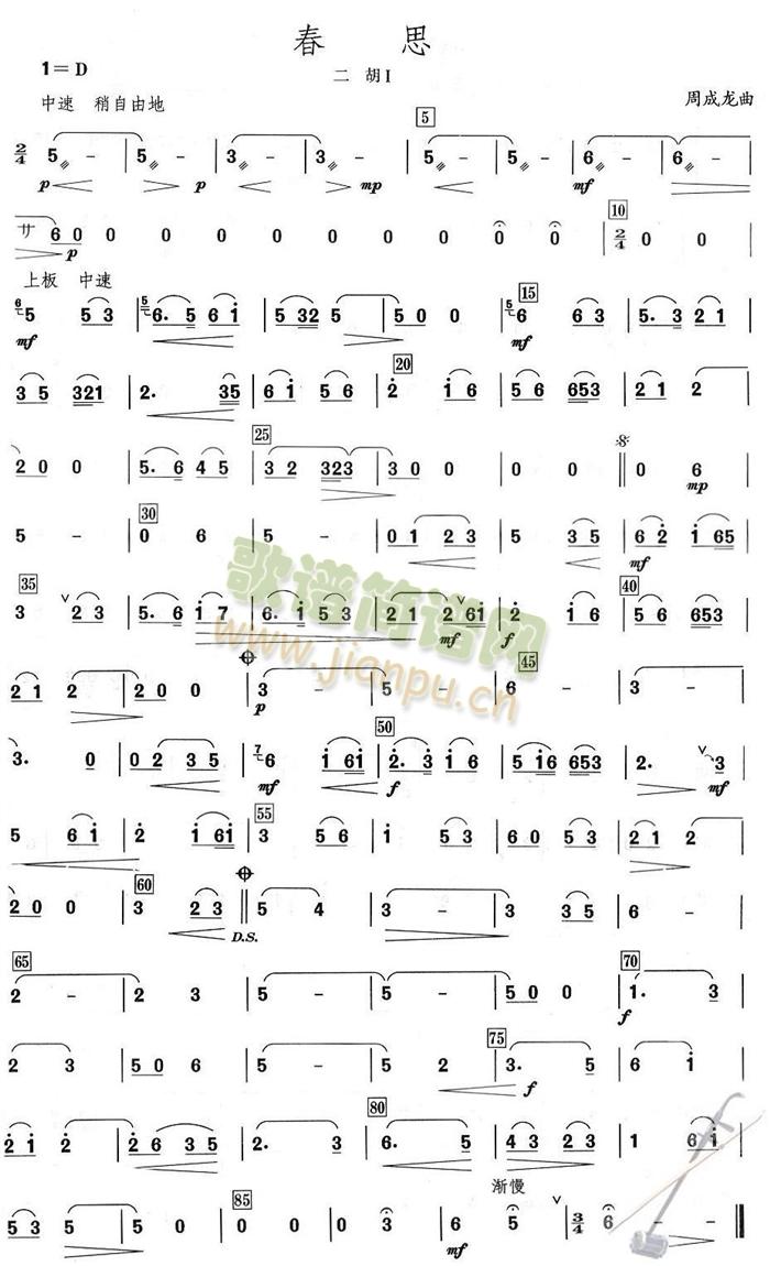 ��˼֮����һ�����V(���V)1