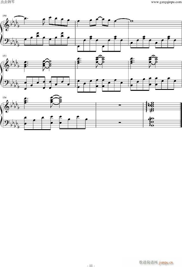 FATEOP Dissillusion(����V)11