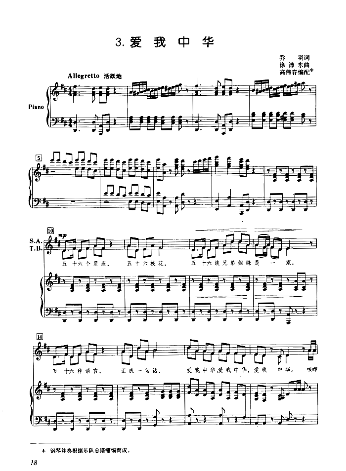 ��(��i)�����A ��(��i)�����A �߂��������(ʮ�ּ�����)1