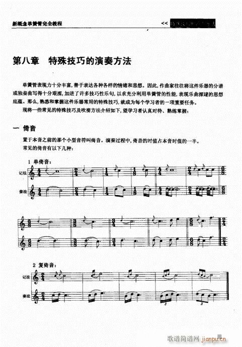 �¸���λɹ���ȫ�̳�41-60(�λɹ��V)19