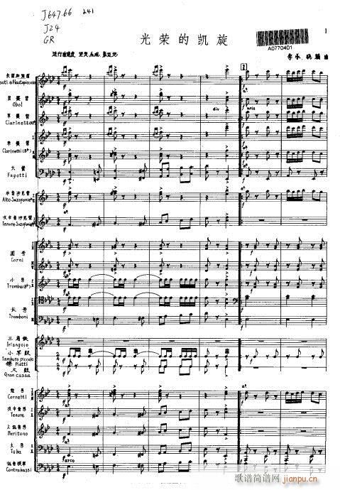 ��s�ĄP��(���V)1