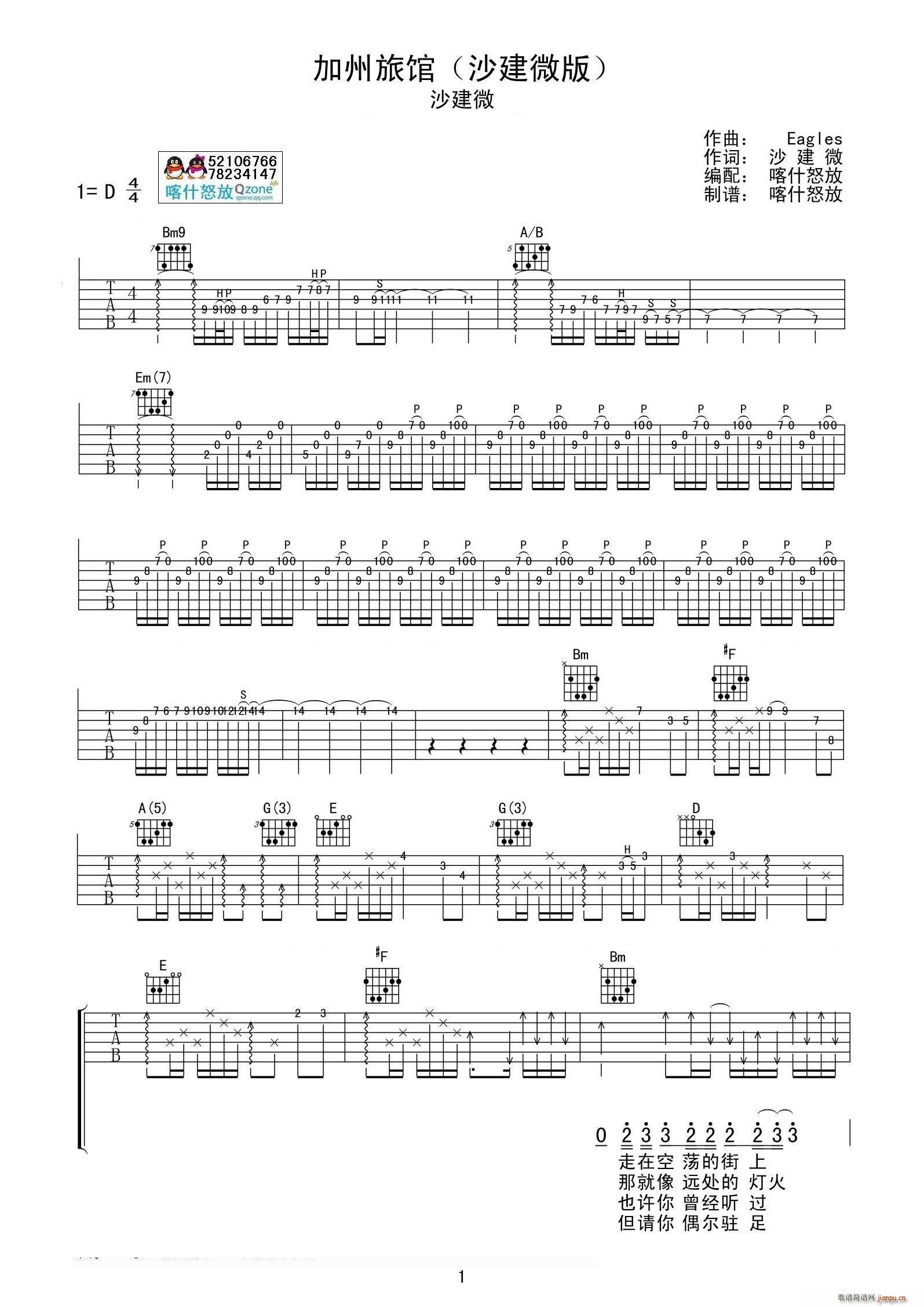 �������^���İ�(�����V)1