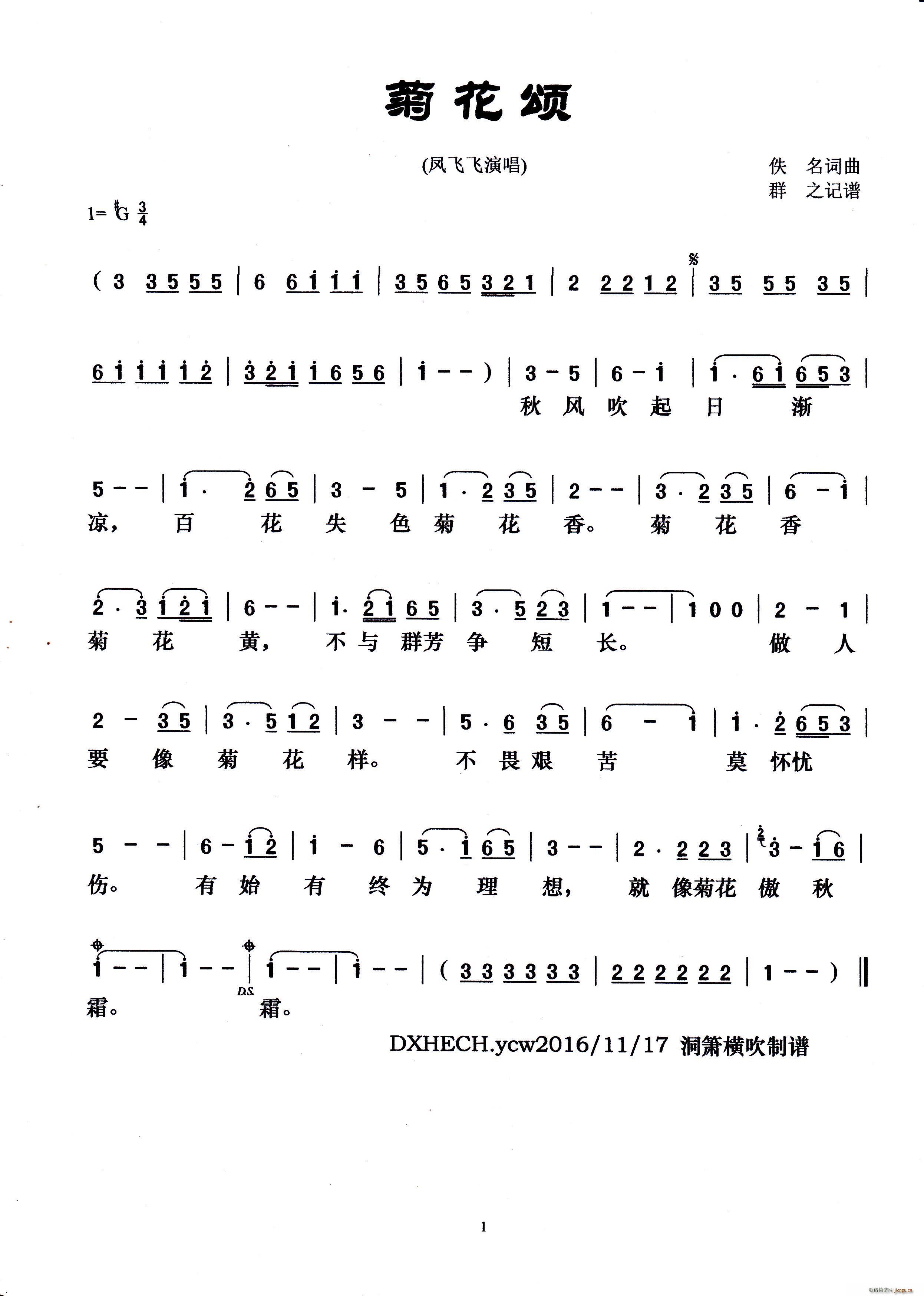 �ջ��(���ָ��V)1