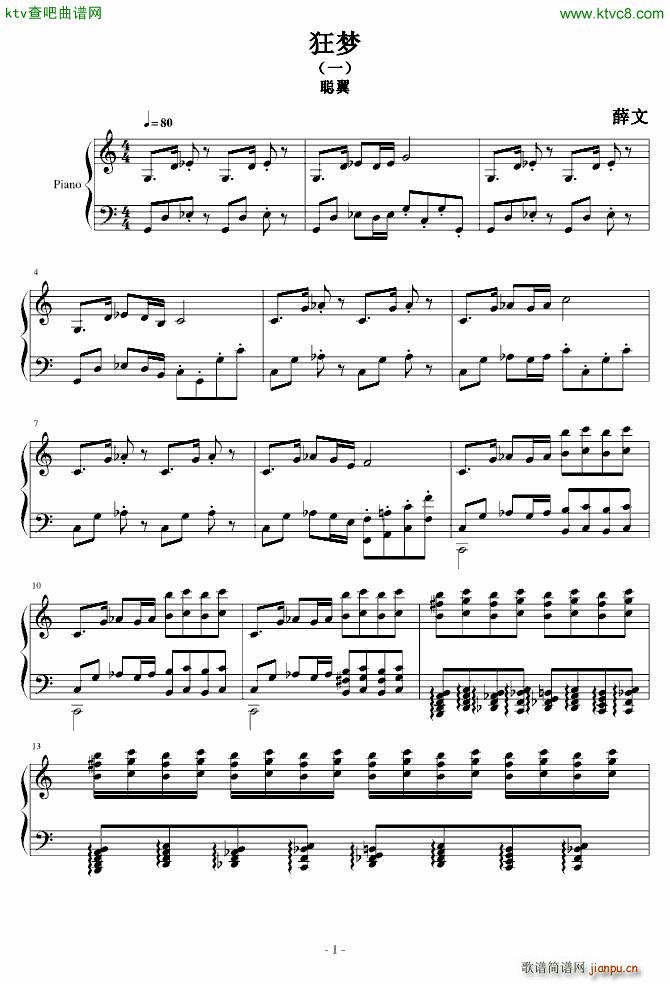 ���(m��ng) ��(����V)1