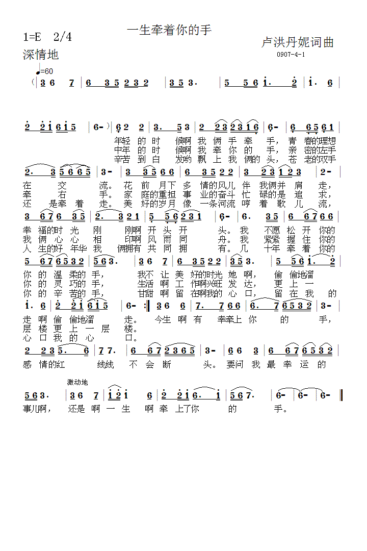 һ������(zh��)�����4-1(ʮ�ּ�����)1