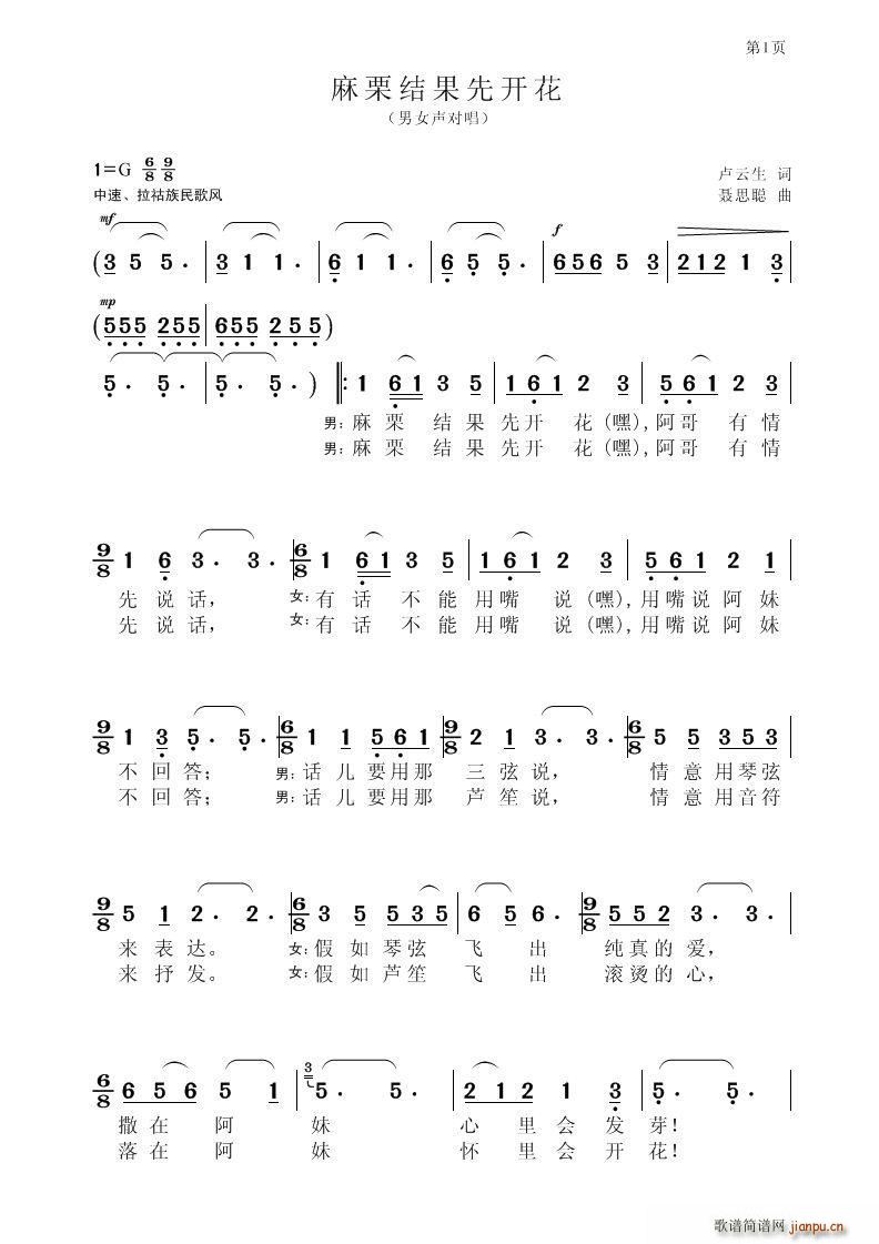 �����Y�����_(k��i)�� ��Ů����(ʮ�ּ�����)1