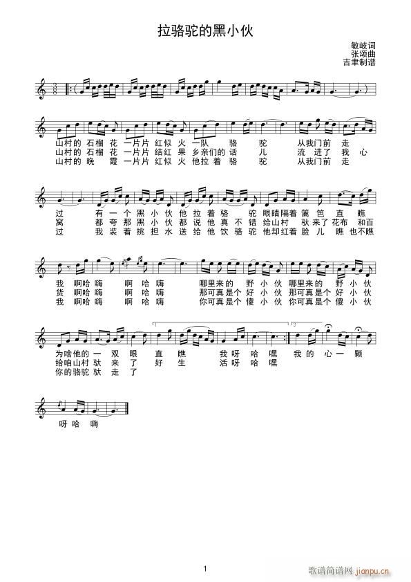 ����ĺ�С�� ����(ʮ�ּ�����)1