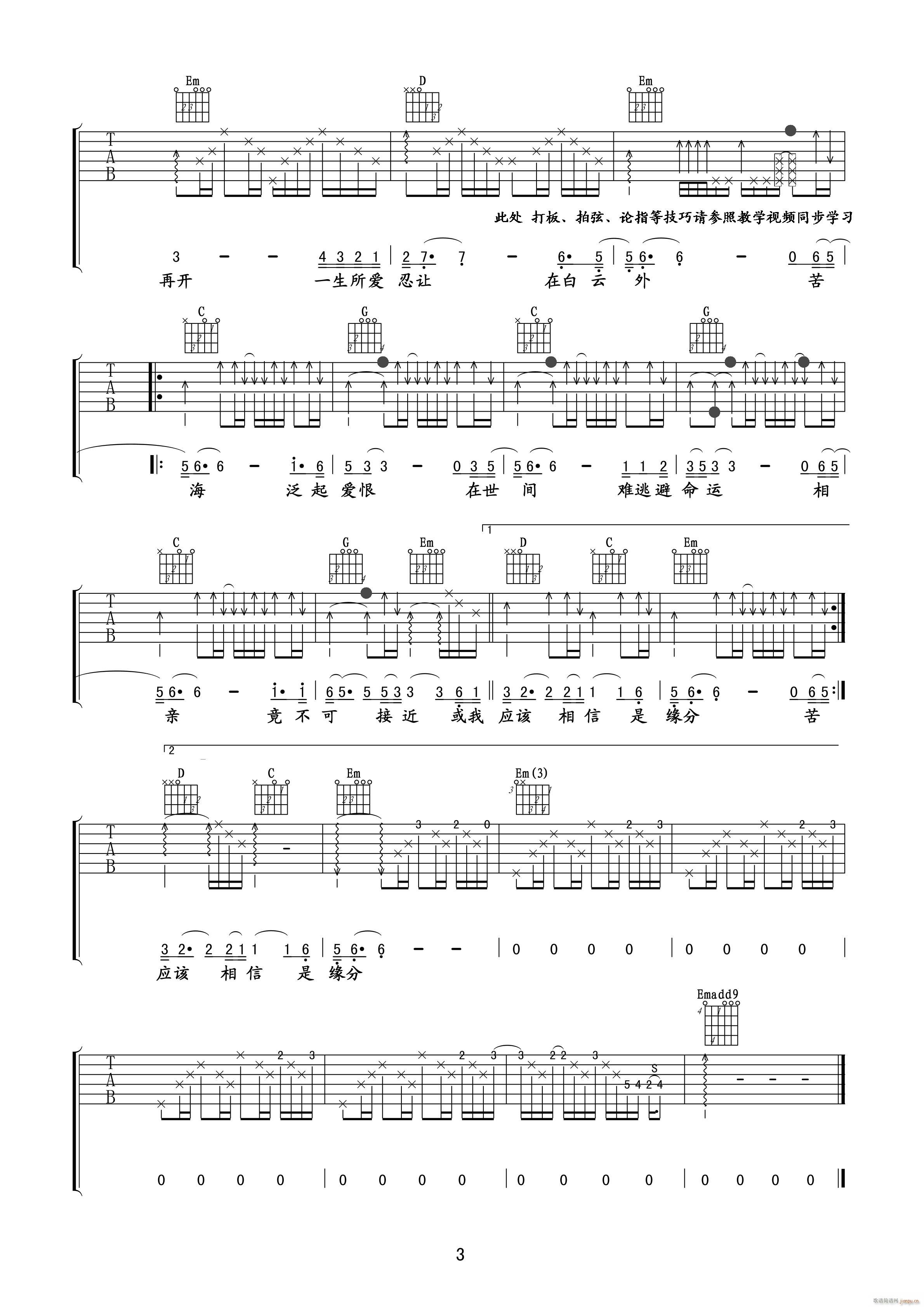 һ������(��i) G�{ԭ�澎��(�����V)3