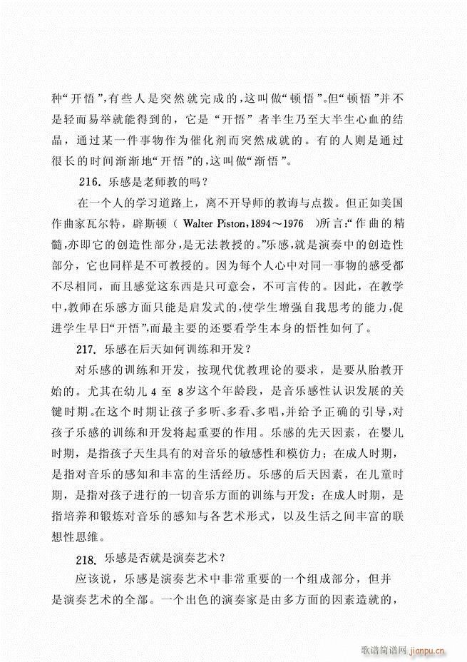 ������ˇ֪�R500��(w��n)61 120(�����V)45