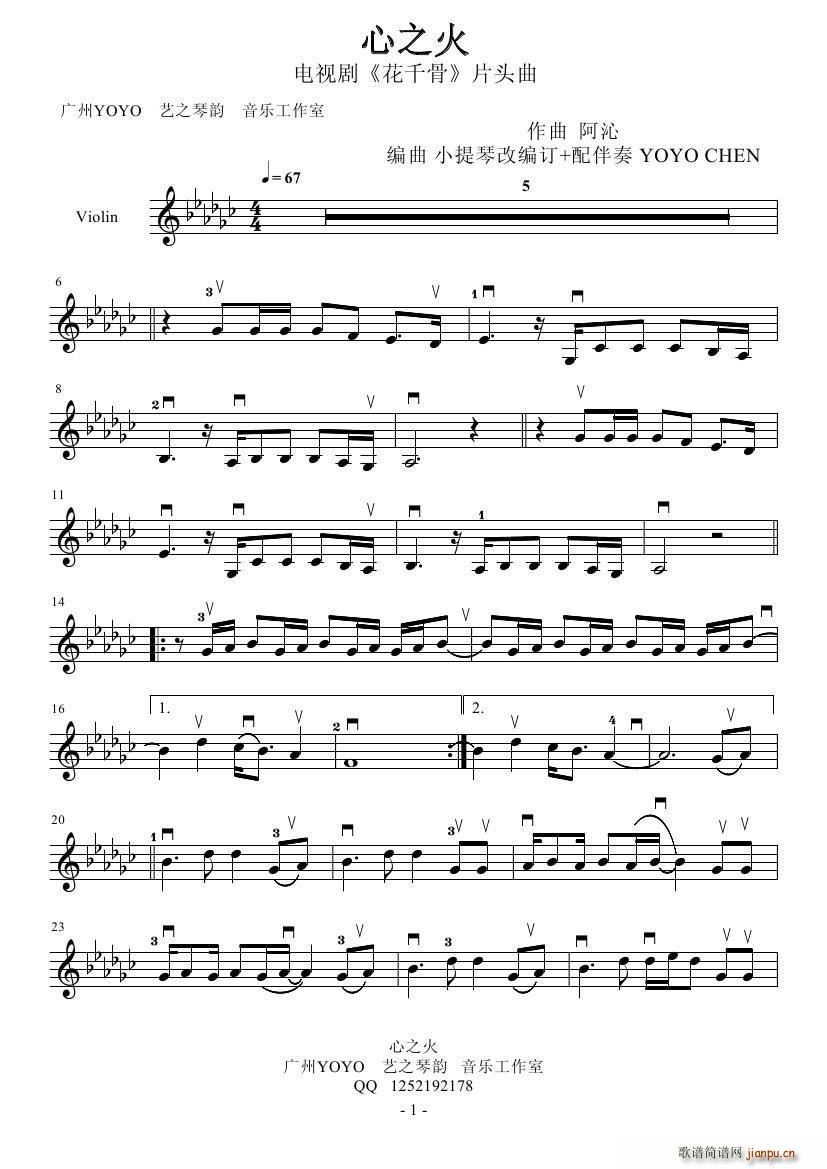 ��֮��(С�����V)1