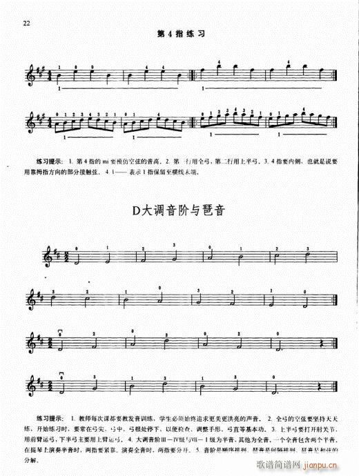 �ك�С���ٻ��A�̳�16-35(С�����V)7