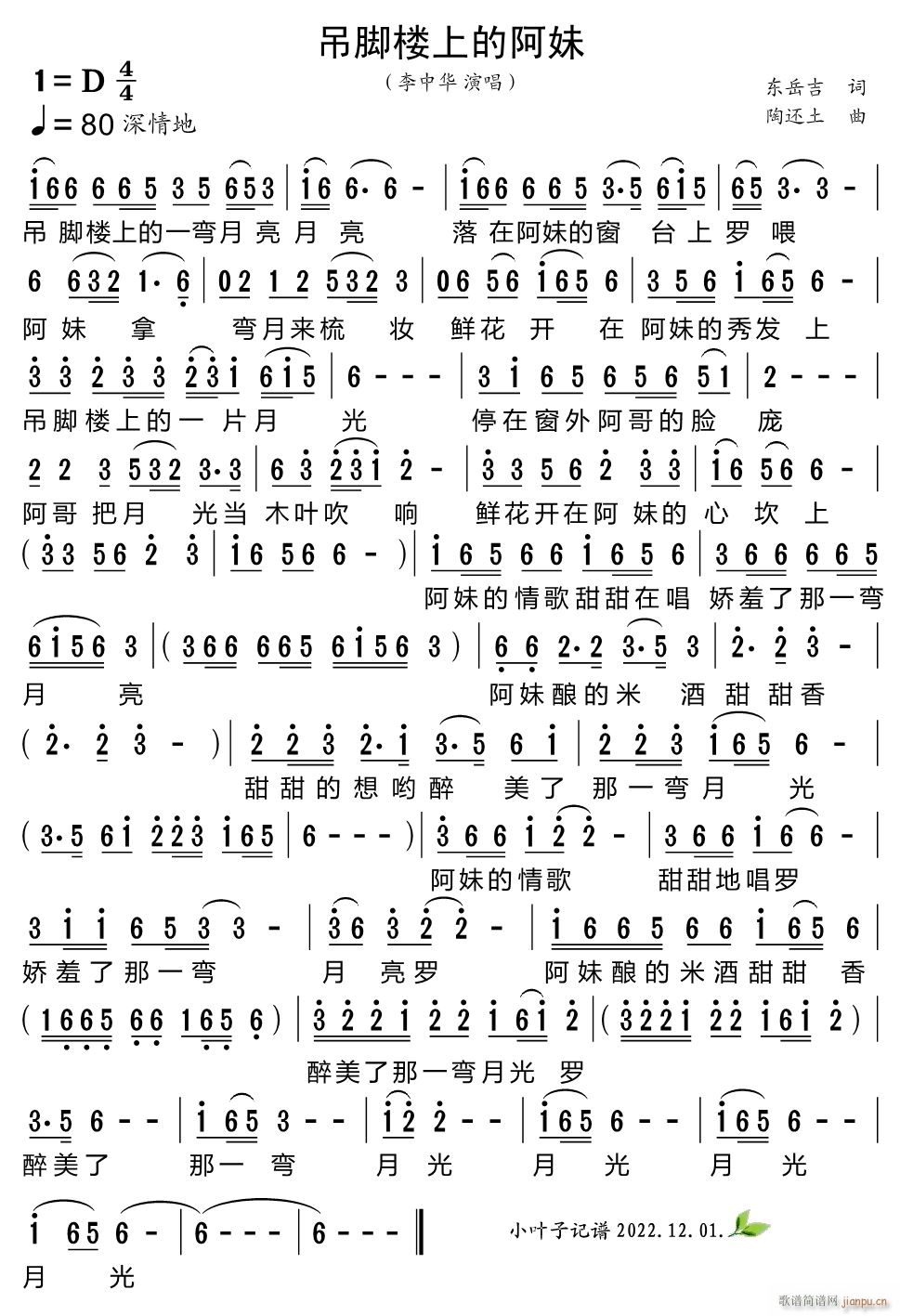 ���_���ϵİ���(���ָ��V)1