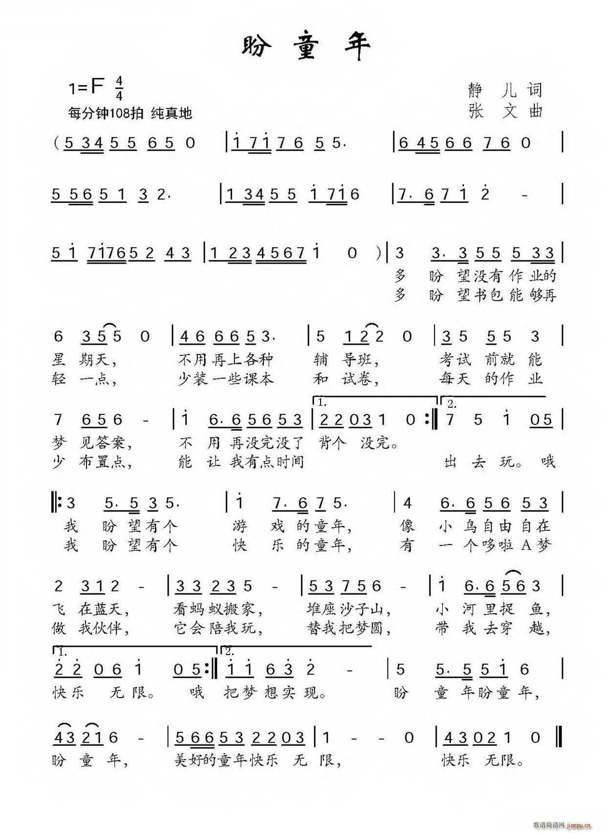 ��ͯ��(���ָ��V)1