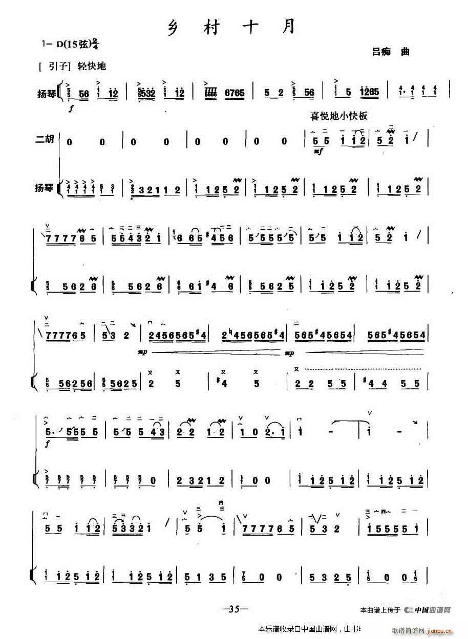 �l��ʮ�� �P�ٰ����V(�Ź~�P���V)1