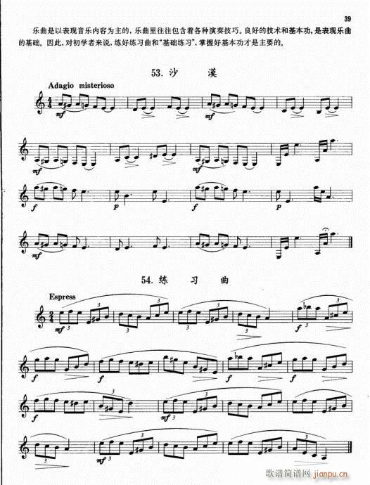 �λɹ܌�(sh��)�ó����̳�21-40(�λɹ��V)19