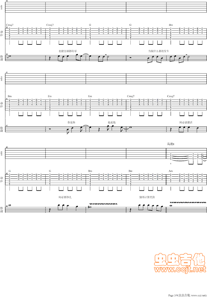 ��(��i)�͐�(��i)��������(���ָ��V)3