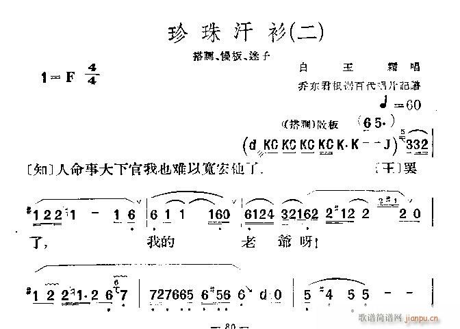 ���麹��(�������V)5