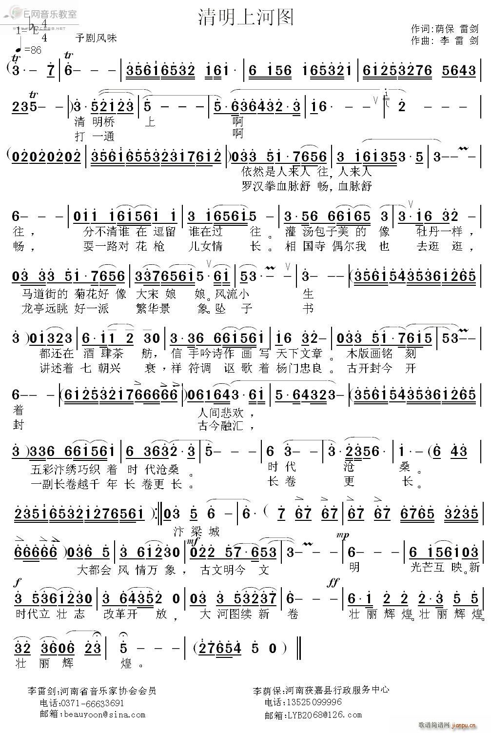 �����ϺӈD ���a���~(ʮ�ּ�����)1