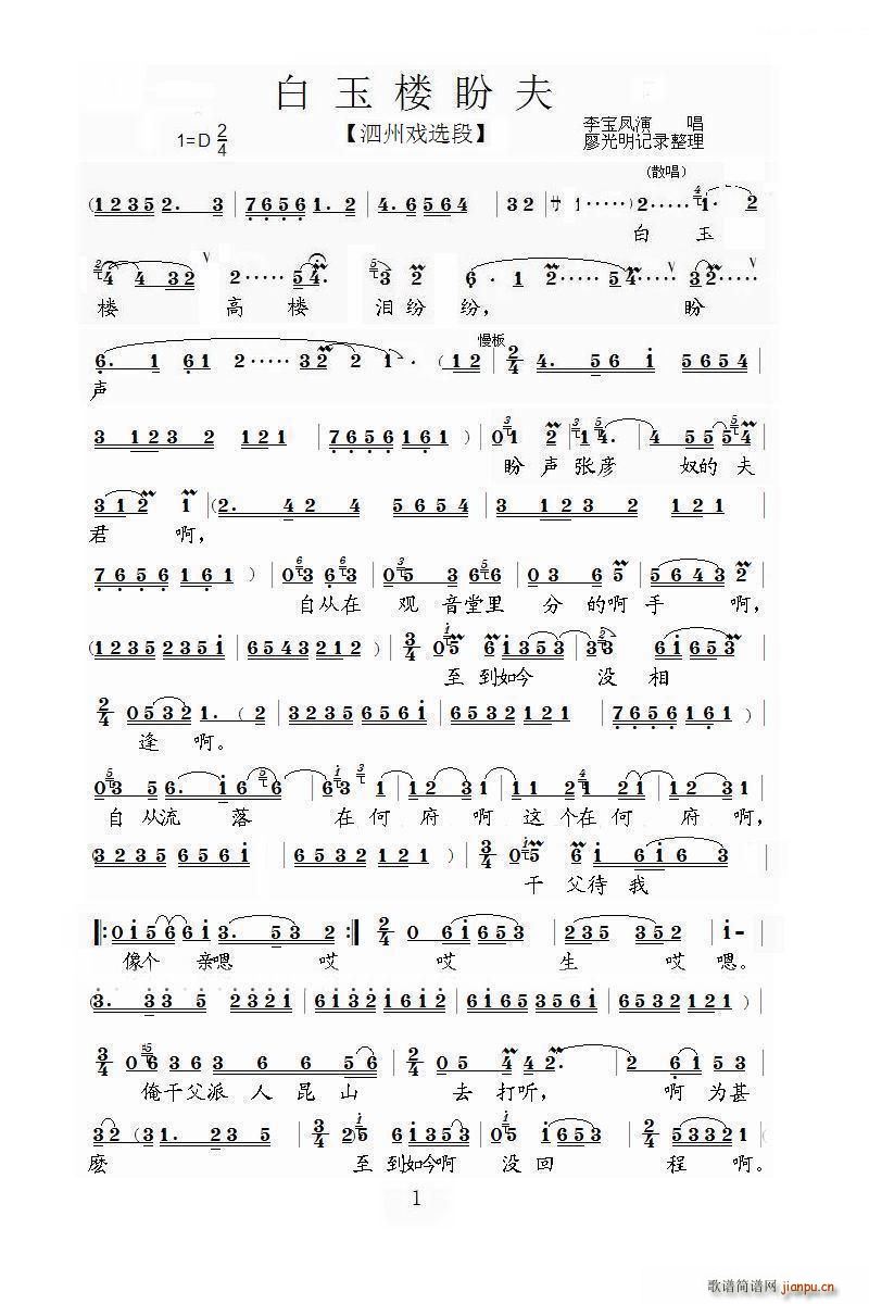 ���ݑ� ������η�(���ָ��V)1