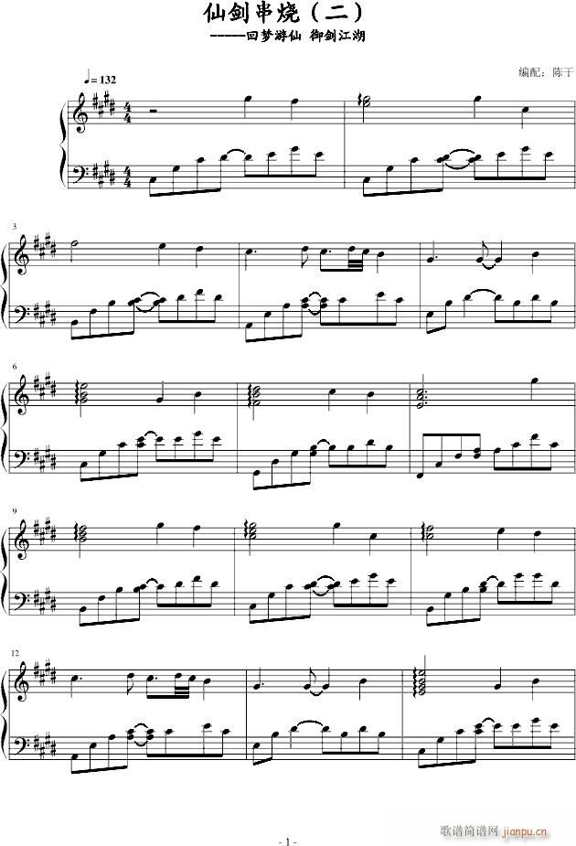 �Ʉ�����֮�؉�(m��ng)����(����V)1