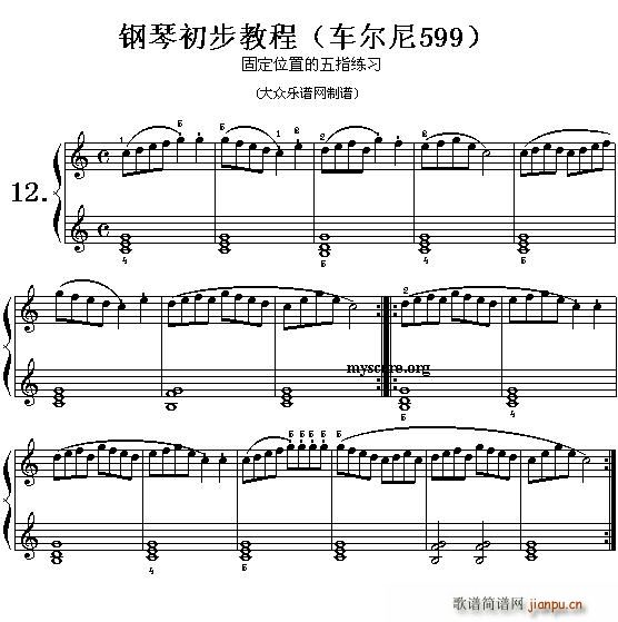 ܇(ch��)����599��12�� ������ָ��(ʮ�ּ�����)1