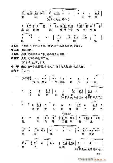 ���w361-400(�������V)19